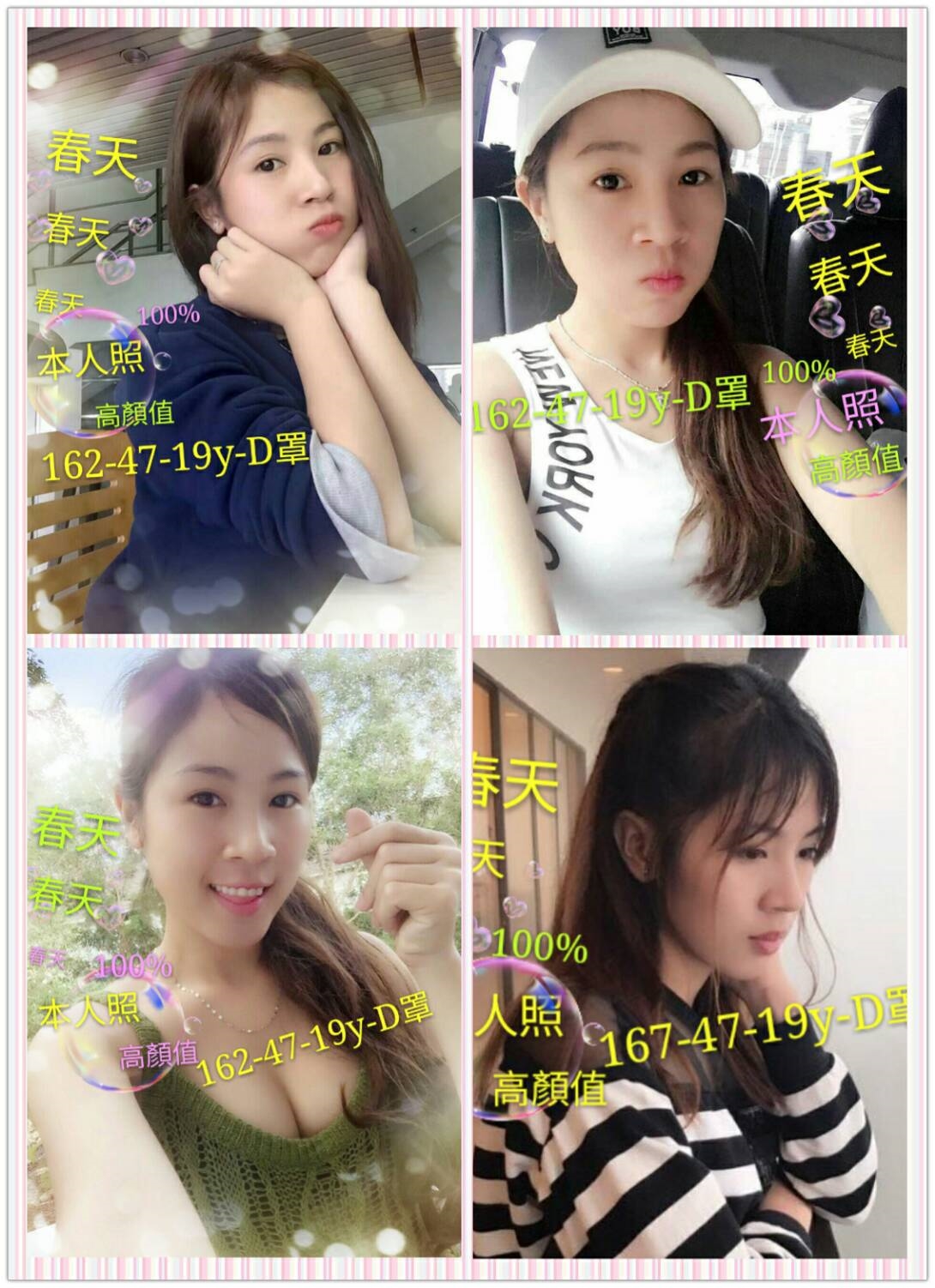 彰投外送 巨乳 哈娜 擅長輕功 34F|